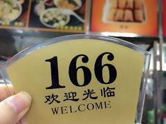 -华威达牛庄(黄埔大道西店)