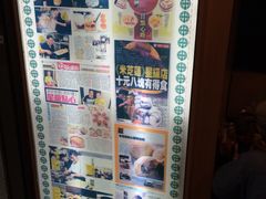 -添好运点心专门店(中环IFC店)