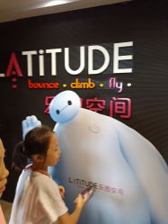 点击看大图 -latitude乐图空间(建宁路店)