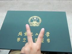 -北京化工大学(东校区)