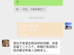 -非凡&佳缘主题公寓(广州大学城gogo新天地店)