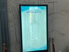 -天津市第一殡仪馆