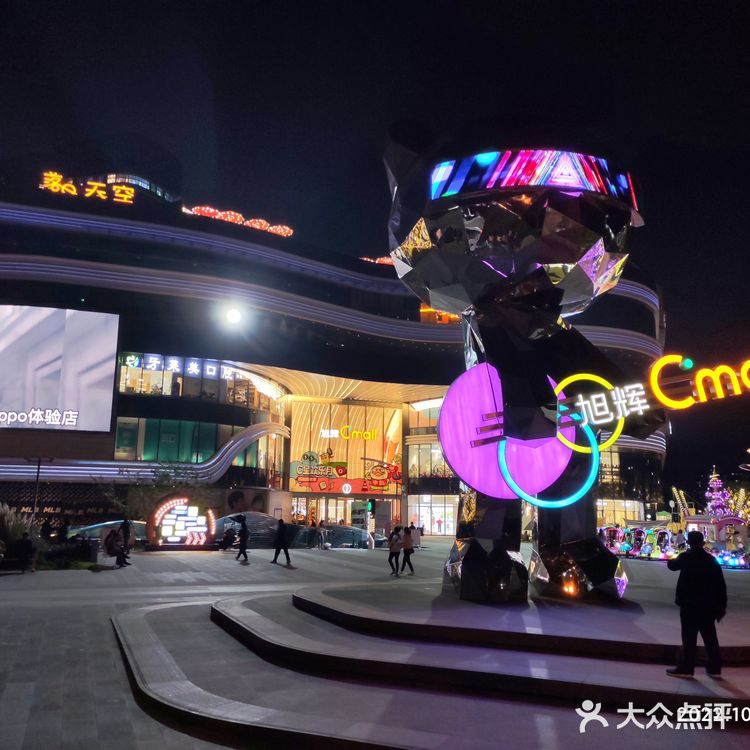 没赶上夕阳，但赶上了夜景和表演，凉爽的秋天在户外吃饭[牛排]。