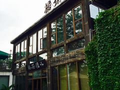 -小湾茶楼
