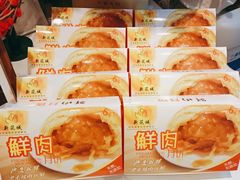 -新花城蟹粉馆(乌鲁木齐店)