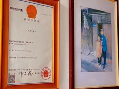 -叶婆婆豆浆馍馍