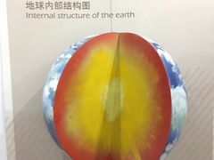 -中国第四纪冰川遗迹陈列馆