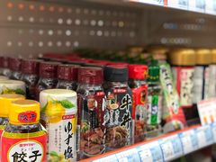 -misu米苏烘焙生活馆烘焙材料(石龙店)