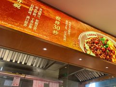 -遇见小面(深圳中心书城店)