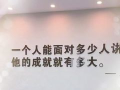 -新励成演讲口才培训(广州海珠学训中心)