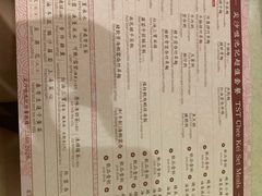 -池记(尖沙咀店)