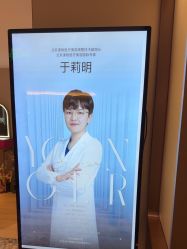 点击看大图 -北京漾格医疗美容医院