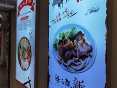 -张记卤粉(南华店)