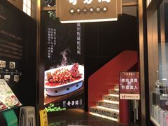-奇芳阁·百年清真南京菜(夫子庙店)