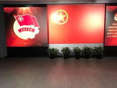 -中国社会主义青年团中央机关旧址纪念馆