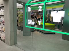 -HOWOW·D2Y(柏威年店)