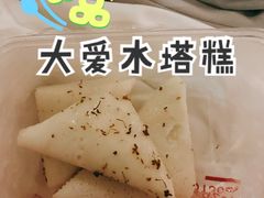 水塔糕-固海糕团店