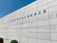 -沈阳“九·一八”历史博物馆