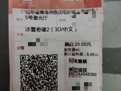 -横店电影城(李沧店)