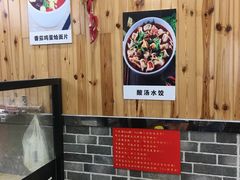 大堂-手擀菠菜面(西康路店)
