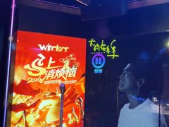 -温莎KTV(珠江路店)