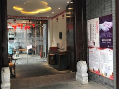 -秋果四合院酒店(北京王府井协和医院店)