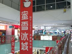 -万达广场(沈阳铁西店)