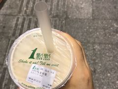 -1点点(岗顶店)