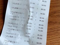 -好利来(鞍山家乐福店)