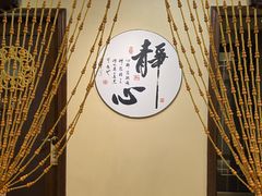 -理療君·古法推拿•姜疗•SPA馆(东门店)