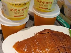 -紫光园烤鸭(前门大栅栏店)