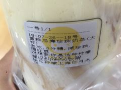 -快乐柠檬happylemon(日月光店)