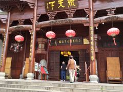 -不倒翁·徽天下名菜楼(马鞍山路店)