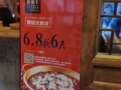 -蜀都丰 正宗水煮鱼(建德天城店)