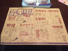 菜单-胖哥俩肉蟹煲(龙德广场店)