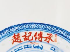 -老廣糖水铺(乐汇城店)
