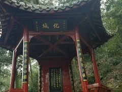 -乐山大佛风景名胜区乌尤寺南门-售票点