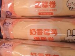 -GANSO元祖食品(未来路店)