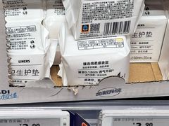 -ALDI奥乐齐超市(凯德虹口店)