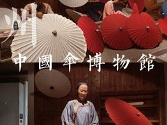 -中国扇博物馆