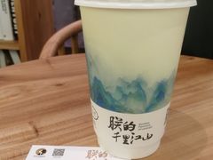 -茶理宜世(东方宝泰店)