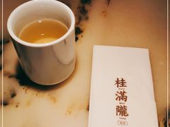 -桂满陇天书(南京德基旗舰店)