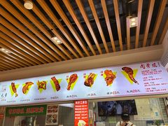 -赵元章肉骨烧(山塘街店)