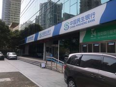 -中国民生银行(上海分行营业部)