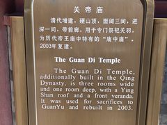 -历代帝王庙博物馆