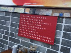 -手擀菠菜面(西康路店)