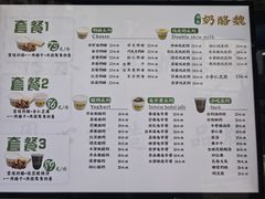 -奶酪魏(牛街总店)