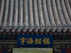 -迎泽公园