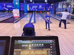 -大鲁阁保龄球(苏州园区店)