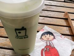 -TPLUS茶家(上海商城南京西路店)